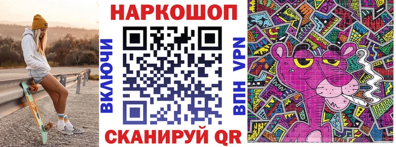 Все наркотики Зея МЕТАМФЕТАМИН  COCAIN  Меф мяу мяу  Конопля  Гашиш 