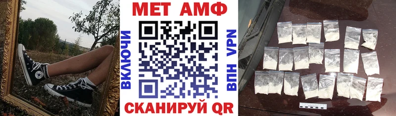 АМФЕТАМИН VHQ Зея