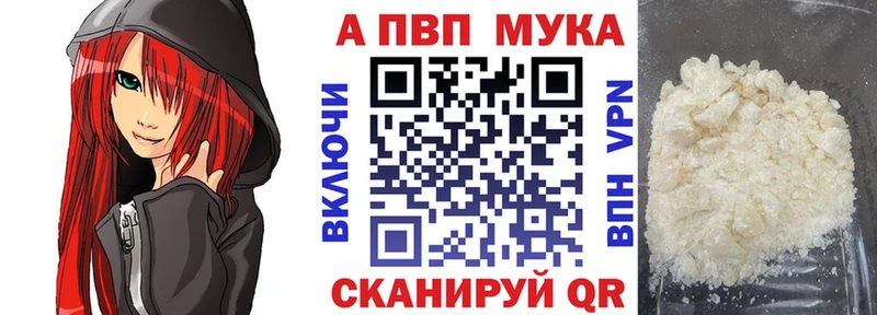 A PVP VHQ  Зея 