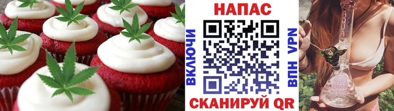 Canna-Cookies марихуана что такое Зея