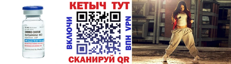 где продают наркотики  Зея  КЕТАМИН ketamine 