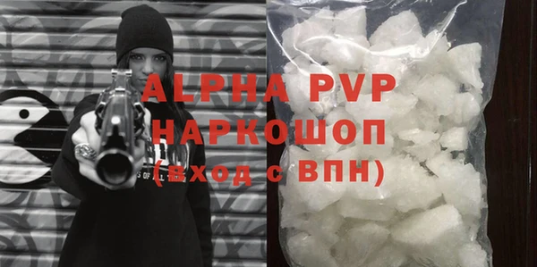 метадон Абаза