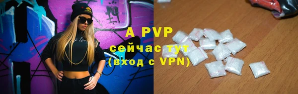 спайс Абинск