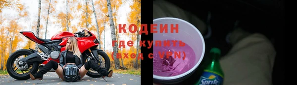 метадон Абаза