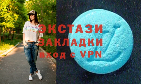 спайс Абинск
