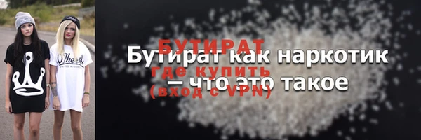 метадон Абаза