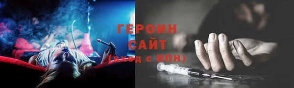метадон Абаза