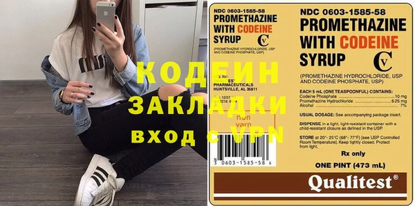метадон Абаза