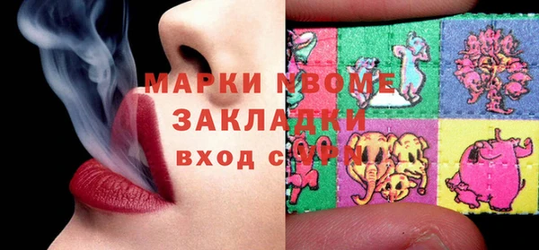 альфа пвп Абдулино