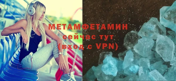 метадон Абаза