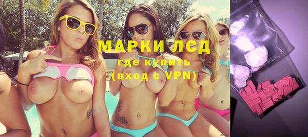 спайс Абинск