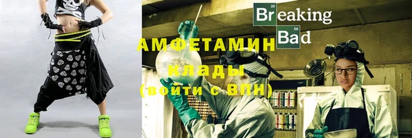 спайс Абинск