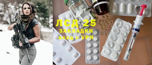 спайс Абинск