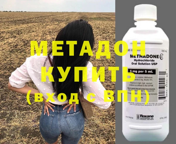 метадон Абаза