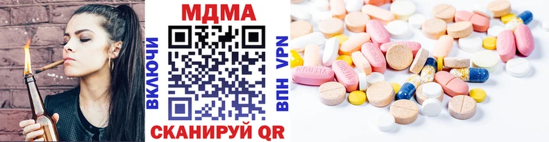 блэк спрут сайт  сколько стоит  Зея  MDMA молли 
