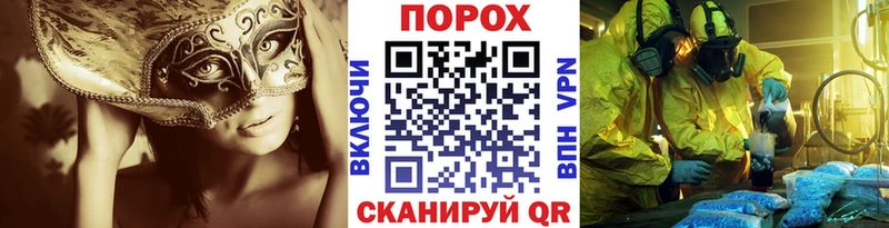 МЕТАМФЕТАМИН Methamphetamine даркнет сайт Зея