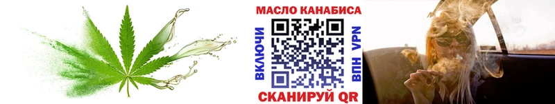 ТГК концентрат  Зея 