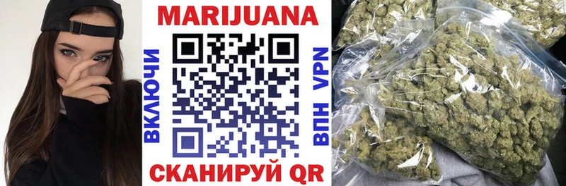 Канабис VHQ  наркотики  Зея 